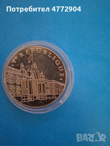 Възпоменателен медал Médaille MARIANNE 1994 VEME REPUBLIQUE BE PROOF, снимка 2 - Нумизматика и бонистика - 54529874