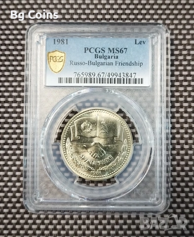 Сертифицирани монети PCGS , снимка 16 - Нумизматика и бонистика - 51194937