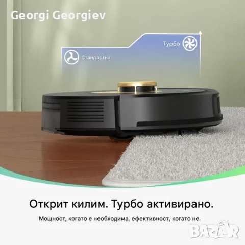 Робот Прахосмукачка с Моп Vexilar W9 Cleanova, снимка 2 - Прахосмукачки - 55395844