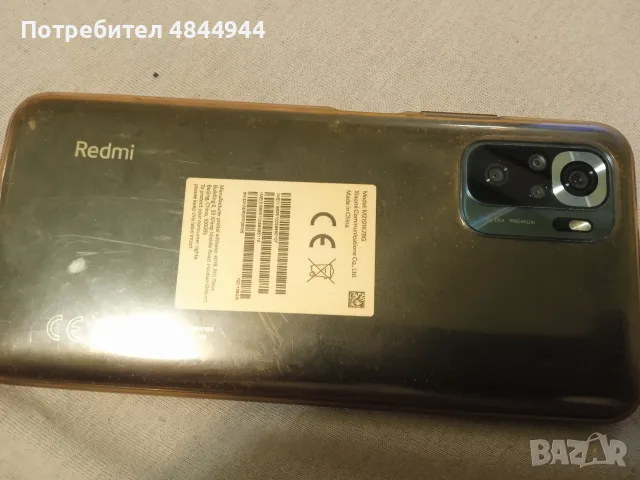 редми13 с ултра премим камера много запазен