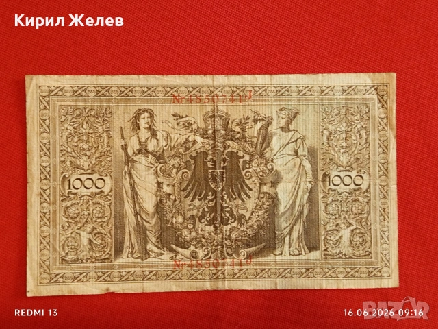 Две райхбанкноти 1 000 марки 1910г. / 10 марки 1923г. Германия редки за КОЛЕКЦИЯ 14714, снимка 5 - Нумизматика и бонистика - 54921690