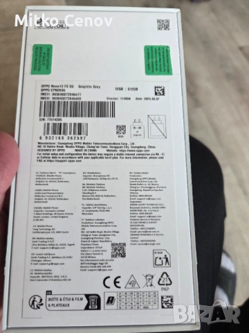 OPPO RENO13 FS 5G, снимка 11 - Други - 53984328