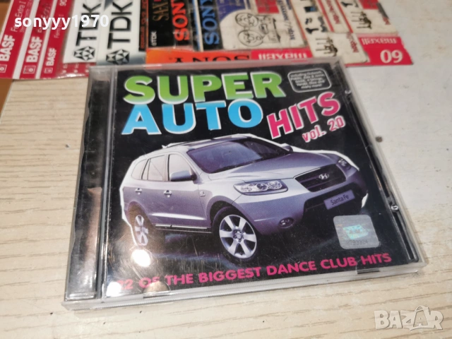 super auto hits 20-кутия с обложка 1205260833H2E6R