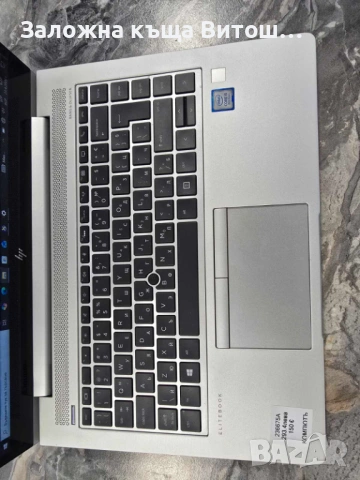 Лаптоп HP Elitebook 840 G5 Intel i5-8250U 16GB RAM 512GB SSD, снимка 6 - Лаптопи за дома - 54762249