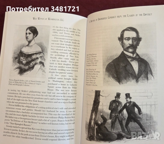 Wild Women of Washington, D.C., снимка 8 - История, политика и общество - 55064680