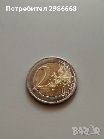 Немска монета от 2 евро. 
