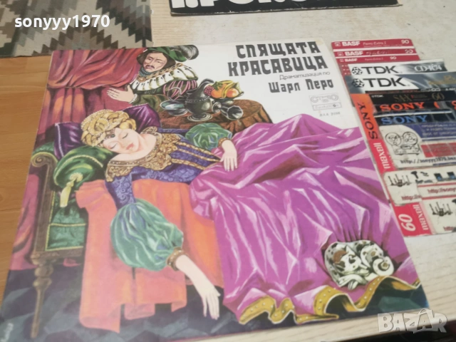 СПЯЩАТА КРАСАВИЦА 2606261048L1, снимка 13 - Грамофонни плочи - 55056267