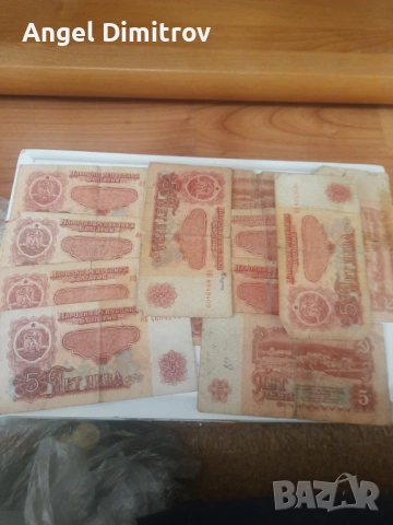 Продавам стотинки от соца, снимка 10 - Колекции - 54127659