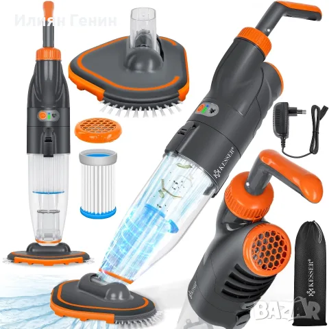 KESSER® Безжична прахосмукачка за басейн
