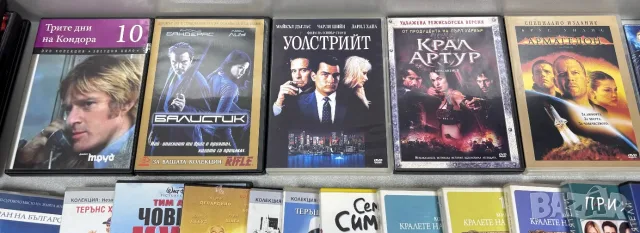 DVD дискове Филми /38 броя за 30,00 €/, снимка 3 - DVD филми - 55665855