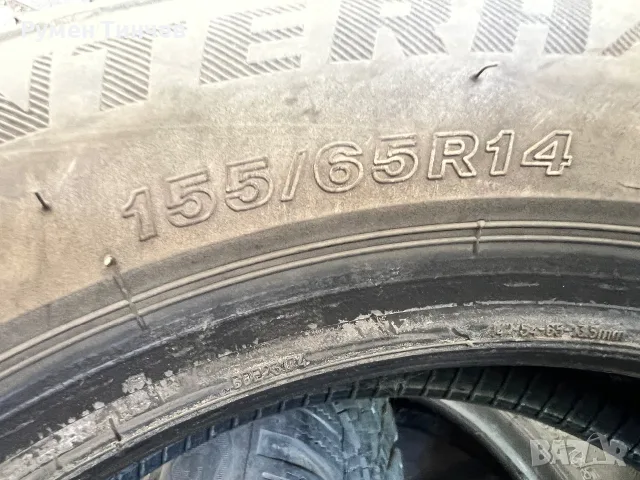 4бр зимни гуми 155-65-14, снимка 4 - Гуми и джанти - 55641618