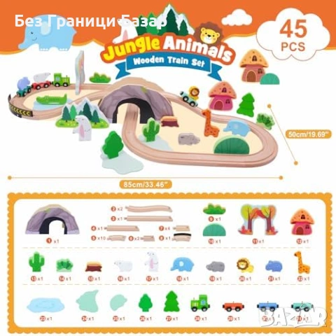 Нов Детски дървен влак с релси мост и животни 45 части Монтесори играчка деца подарък, снимка 6 - Влакчета, самолети, хеликоптери - 54478606