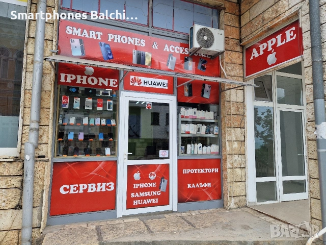 Магазин и Сервиз за Смартфони