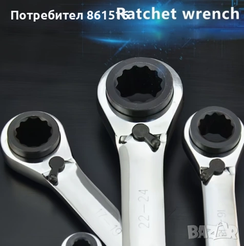 Гаечени ключове 12 размера в 3 - Хром ванадиева стомана, снимка 7 - Ключове - 55216065