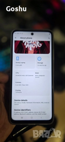 Moto g05 8gb/256gb, снимка 4 - Motorola - 55046192