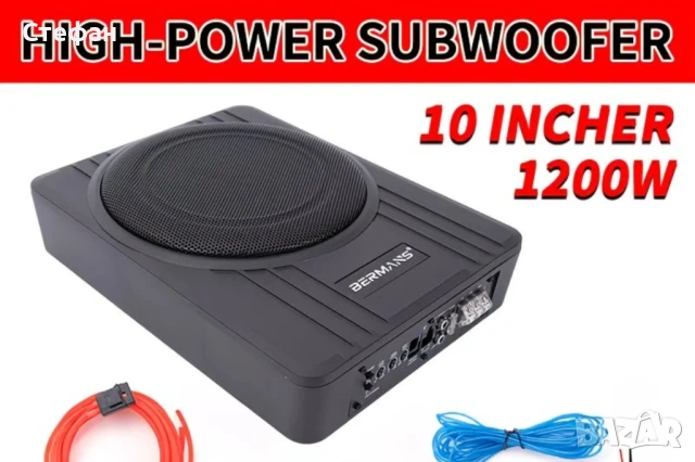  Бас/субуфер за автомобил, снимка 4 - Аксесоари и консумативи - 54011991