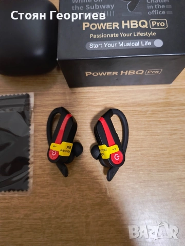 Чисто нови безжични слушалки POWER HBQ PRO 5.1Bluetooth, снимка 2 - Слушалки и портативни колонки - 54317568