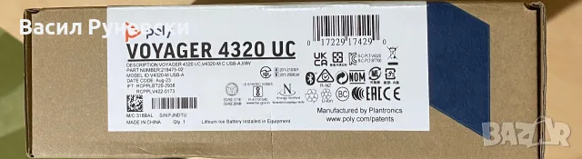Безжични Bluetooth слушалки Poly, снимка 3 - Друга електроника - 55335306