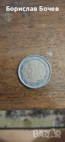 Коликционерска монета от 2002г.
