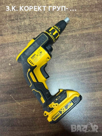 Акумулаторен винтоверт DeWALT DCF620N