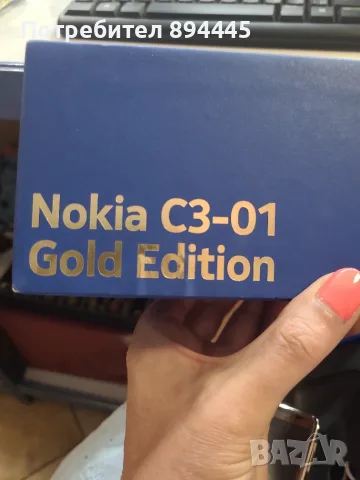 Телефон Nokia C3-01 Touch and Type gold , снимка 3 - Nokia - 55508934
