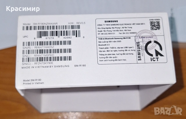 Безжични Слушалки Samsung Galaxy Buds Live , снимка 6 - Безжични слушалки - 54193052