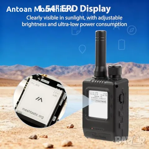 Трансивър ELECROW ThinkNode M5 LoRa Meshtastic GPS 868MHz, снимка 5 - Аксесоари и консумативи - 55347335
