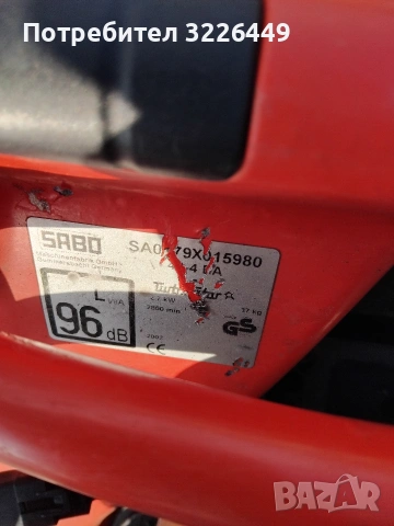 бензинова косачка за части, снимка 4 - Градинска техника - 54247879