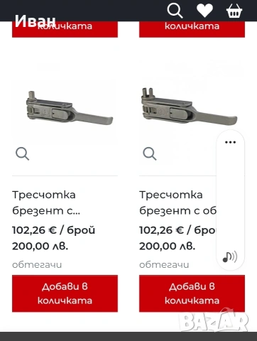 Тресчотен механизъм за опъване на брезент PWP Swiss, подходящ за странични завеси на ремаркета., снимка 4 - Части - 54962890