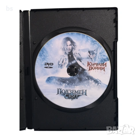 Подземен свят - Кървави войни DVD -R с бг аудио, снимка 4 - DVD филми - 54059782