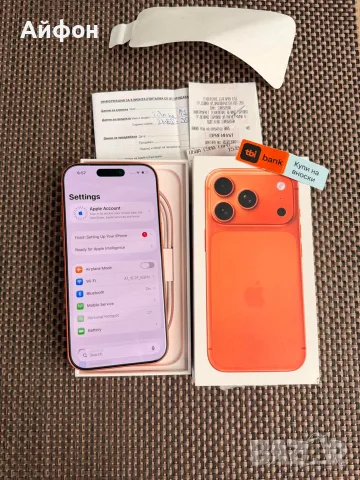 НОВ! 512Gb*ЛИЗИНГ* iPhone 17 Pro Cosmic Orange 24М ГАРАНЦИЯ, снимка 3 - Apple iPhone - 55692691