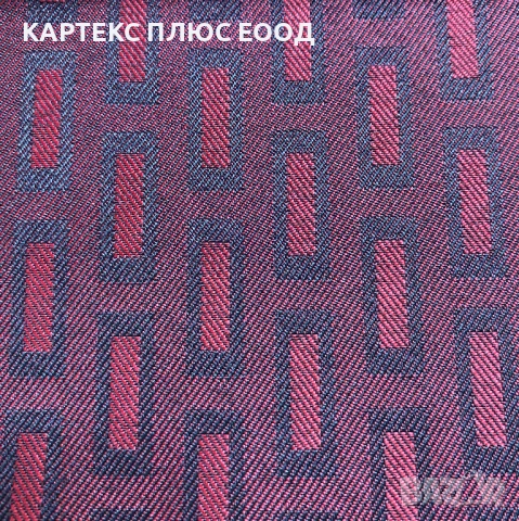 Плат център лукс за автомобилни седалки, снимка 15 - Аксесоари и консумативи - 54188051