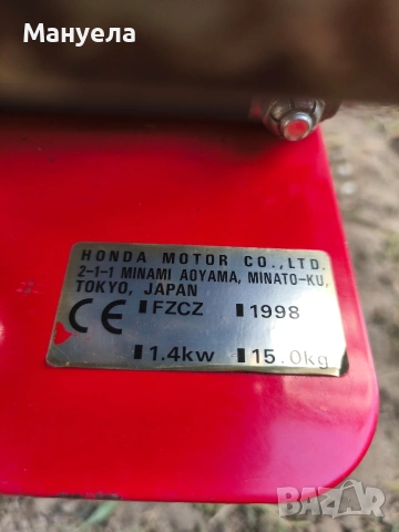 Бензинова мини фреза HONDA FG200, снимка 6 - Селскостопанска техника - 55243578