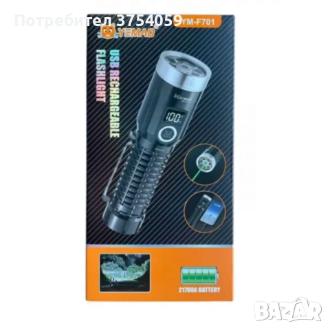 LED фенер YEMAO YM-F701 със зелен лазер - USB и дисплей, снимка 6 - Прожектори - 55183812