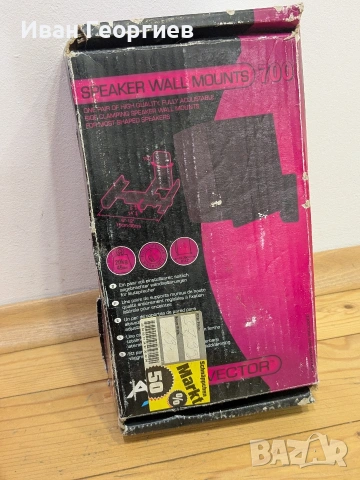 Стойки за тонколони AVF Vector 700