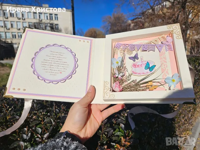 Луксозна картичка за сватба, кръщене, първи рожден ден, юбилей, предложение за брак, снимка 12 - Декорация за дома - 55603814