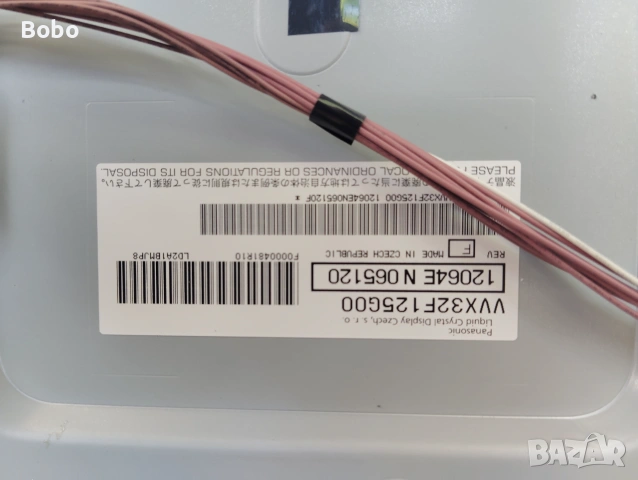 Power board TNPA5596(4), снимка 2 - Части и Платки - 55279537