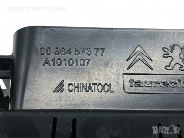 Предна дясна решетка на въздуховода на арматурното табло за Peugeot 508 (2012) 9686457377 OEM, снимка 3 - Части - 55573996