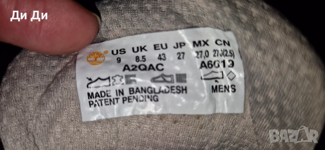 Мъжки обувки Timberland 43, снимка 6 - Ежедневни обувки - 54319941