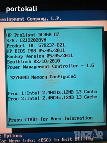 +Гаранция! Сървър HP ProLiant DL360 G7 1U 2x Intel Xeon E5620 32GB RAM 2x146GB HDD, снимка 8 - Работни компютри - 55278322