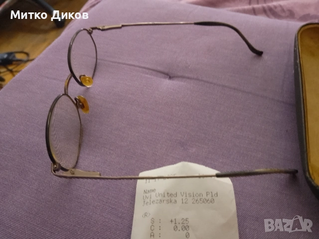 Мъжки очила с диоптер в кутия маркови италиански +1.25,+1.75-може и да се използва рамката, снимка 5 - Слънчеви и диоптрични очила - 54809462