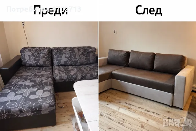 Тапицерски Услуги, снимка 7 - Тапицерски услуги - 55592371