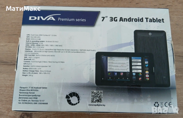 Таблет DIVA Android, снимка 2 - Таблети - 54352637