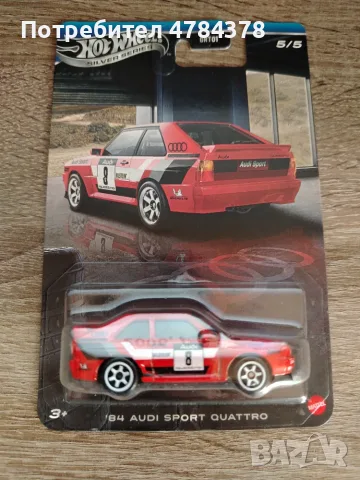 Hot wheels Audi  sport quаttro 