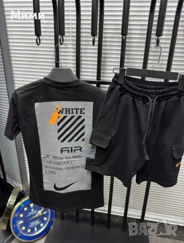 Off white екип 2 части