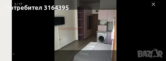 ОТ СОБСТВЕНИК | 3 обзаведени студиа в Хънтърс Бийч, снимка 3 - Апартаменти - 55586642