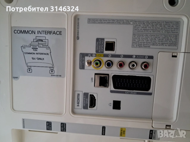 Работещи телевизори, снимка 2 - Телевизори - 54163457