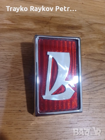 Оригинална руска емблема Lada