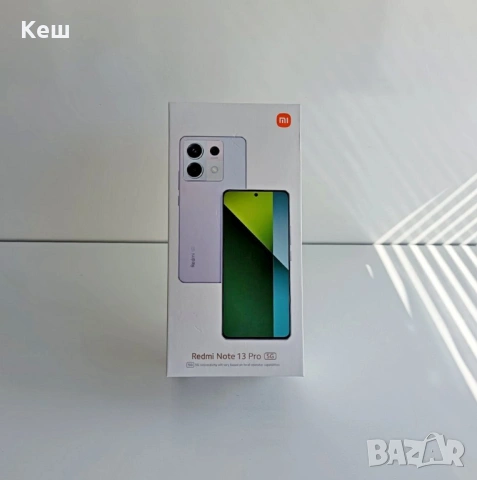 Xiaomi Redmi Note 13 Pro 5G (нов запечатан)