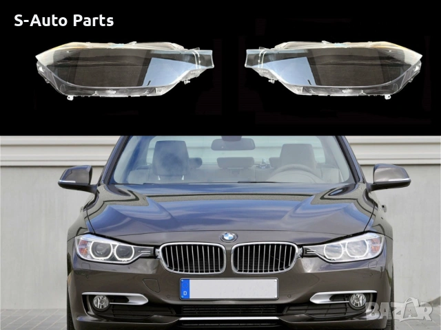 Стъкла за фарове на BMW 3 F30 (2011-2015) г.​, снимка 4 - Аксесоари и консумативи - 54134461
